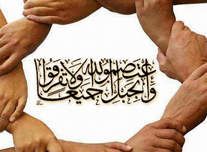 امام صادق(ع)، معلم مذاهب اسلامی و الگوی تقریب مسلمانان امام صادق(ع)، معلم مذاهب اسلامی و الگوی تقریب مسلمانان