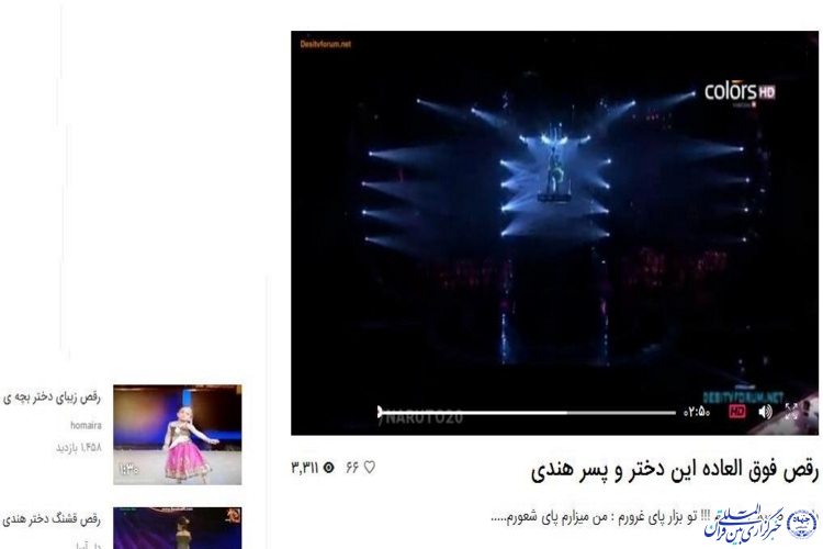 ولنگاری فرهنگی و جولان ابتذال در شبکههای اجتماعی ایرانی
