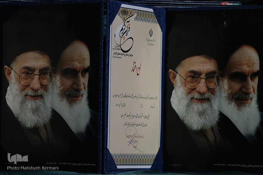پرونده شانزدهمین مسابقات قرآن بانوان شاغل و خانوادههای کارکنان ارتش بسته شد پرونده شانزدهمین مسابقات قرآن بانوان شاغل و خانوادههای کارکنان ارتش بسته شد