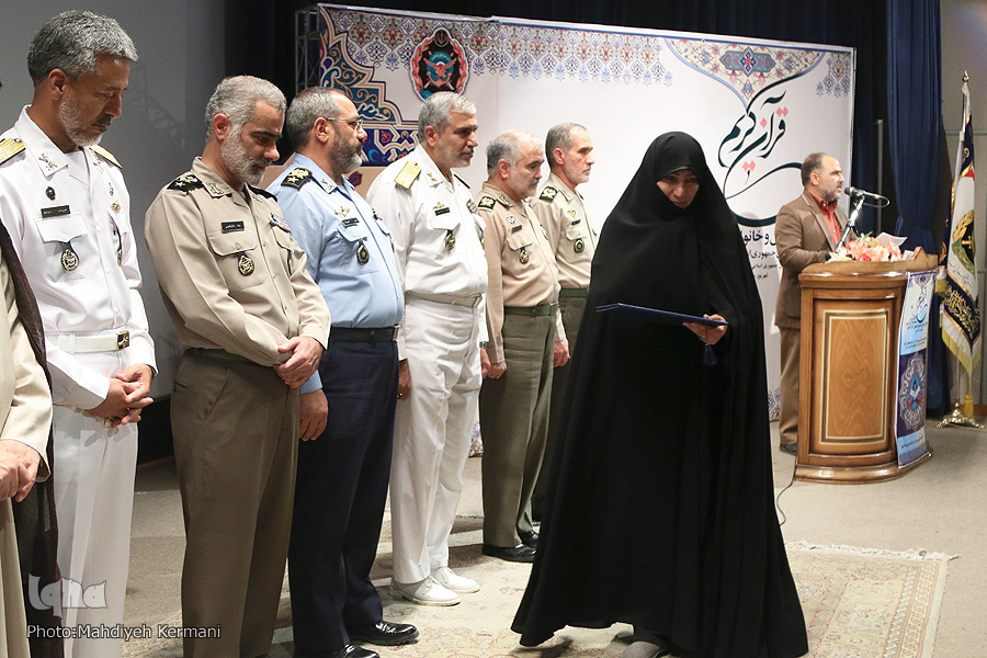 پرونده شانزدهمین مسابقات قرآن بانوان شاغل و خانوادههای کارکنان ارتش بسته شد پرونده شانزدهمین مسابقات قرآن بانوان شاغل و خانوادههای کارکنان ارتش بسته شد
