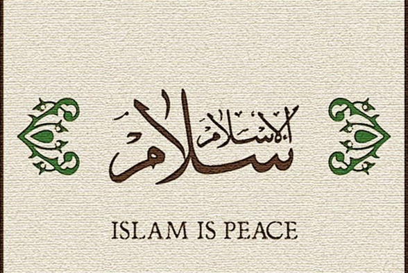 «ایده صلح در قرآن» در پژوهش مورخ آمریکایی