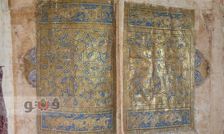 کشف نسخه تاریخی قرآن در مصر + عکس