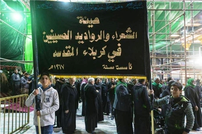 وداع خادمان آستان مقدس حسینی با موسم عزا وداع خادمان آستان مقدس حسینی با موسم عزا