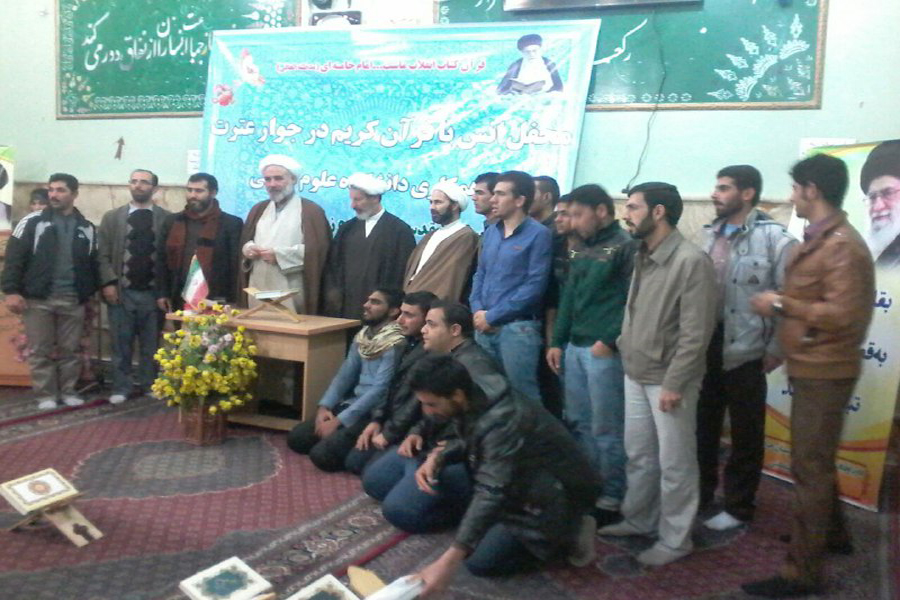 برگزاری محفل انس با قرآن در خرم‌آباد + عکس