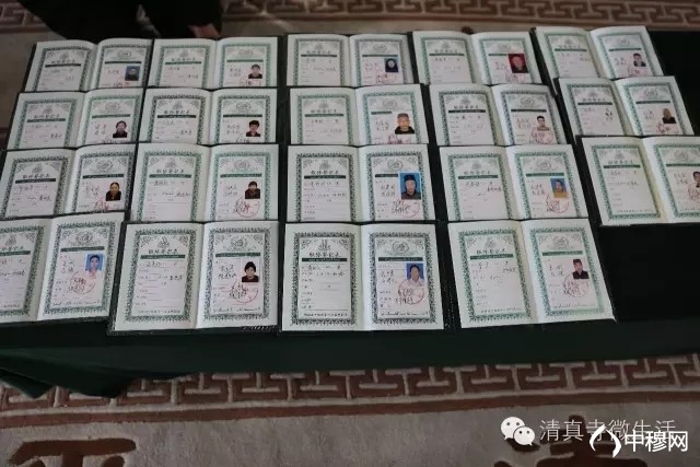 تشرف 19 نفر به اسلام در چین + عکس