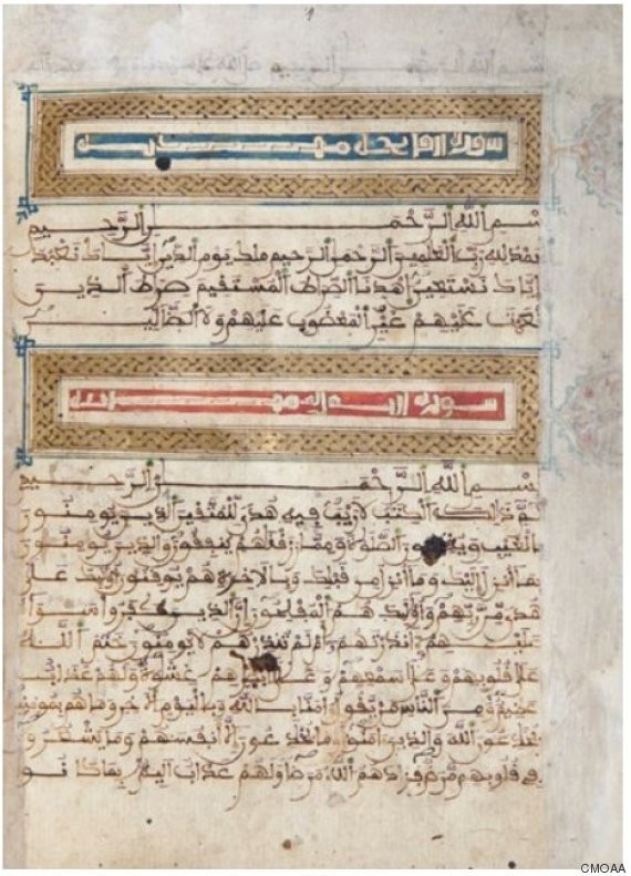 فروش نسخه قدیمی قرآن به ارزش 25 هزار دلار در مراکش