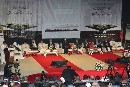 افتتاح چهارمین همایش بین‌المللی قرآن‌پژوهان در مراکش