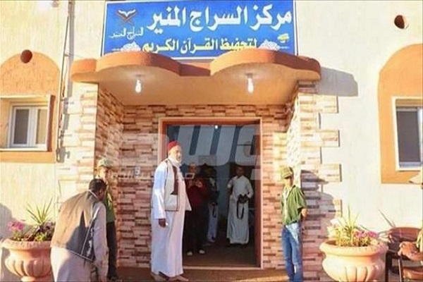افتتاح مرکز جدید قرآنی در لیبی + عکس