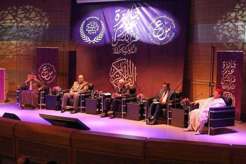 برگزاری دومین دوره مسابقات بین‌المللی قرآن در لبنان