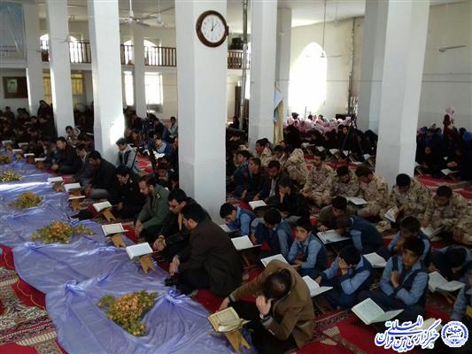 گزارش تصویری/ محافل انس با قرآن در چهارمحال و بختیاری گزارش تصویری/ محافل انس با قرآن در چهارمحال و بختیاری