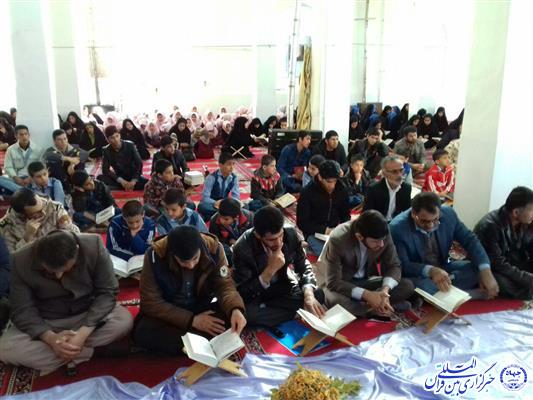 گزارش تصویری/ محافل انس با قرآن در چهارمحال و بختیاری گزارش تصویری/ محافل انس با قرآن در چهارمحال و بختیاری