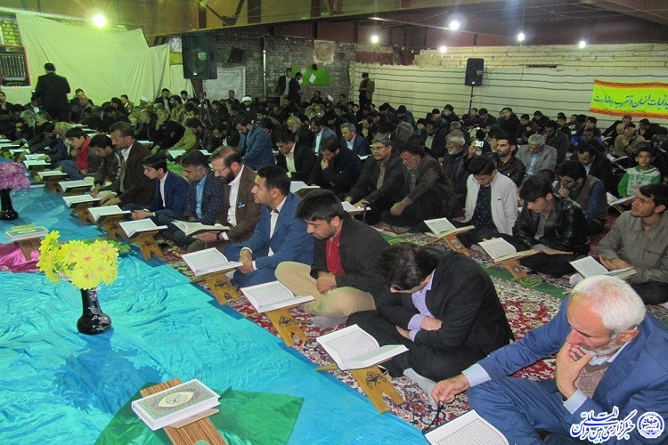 گزارش تصویری/ محافل انس با قرآن در چهارمحال و بختیاری گزارش تصویری/ محافل انس با قرآن در چهارمحال و بختیاری