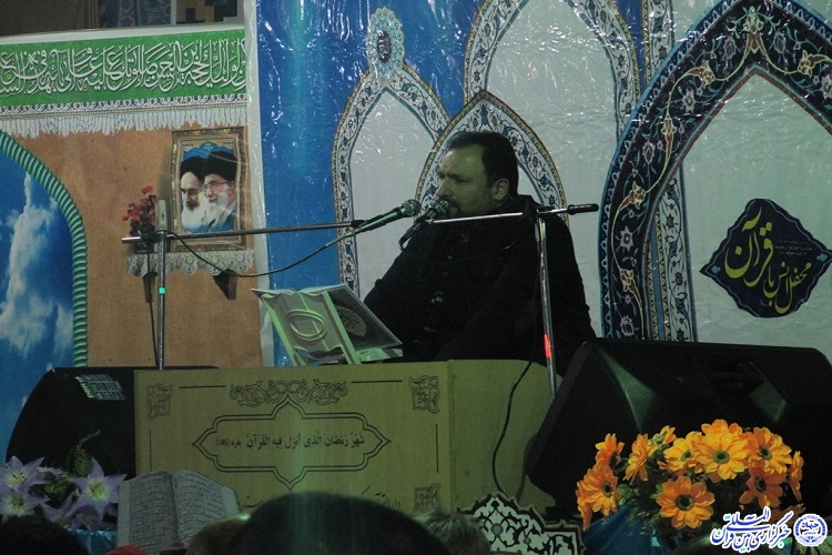 گزارش تصویری/ محافل انس با قرآن در چهارمحال و بختیاری گزارش تصویری/ محافل انس با قرآن در چهارمحال و بختیاری