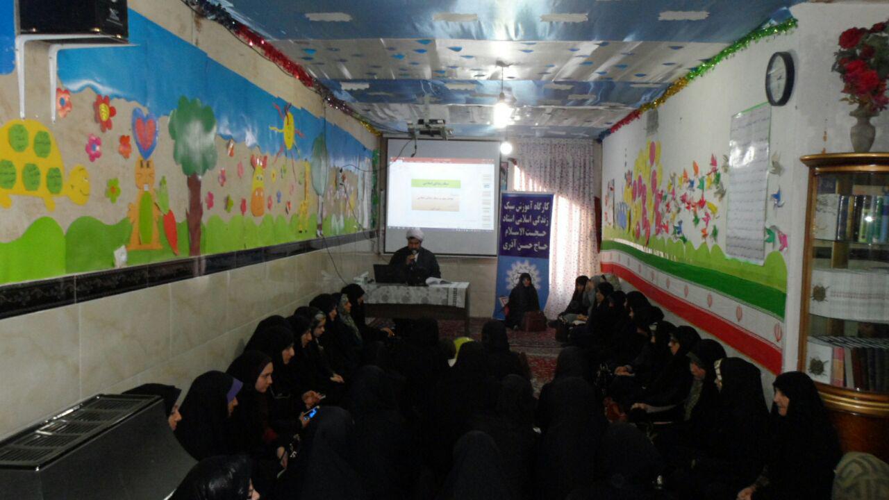 برپایی کارگاه سبک زندگی اسلامی – ایرانی درمؤسسه کوثر مرتضی علی(ع)