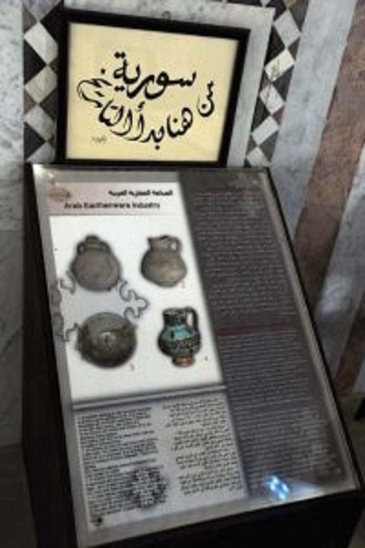 نمایش نسخ خطی قرآن در موزه خوشنویسی دمشق