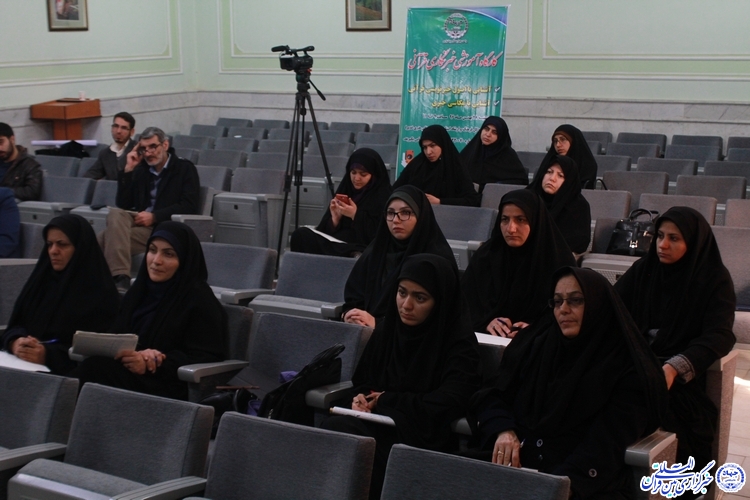 کارگاه آموزشی خبرنگاری قرآنی در شهرکرد برگزار شد کارگاه آموزشی خبرنگاری قرآنی در شهرکرد برگزار شد