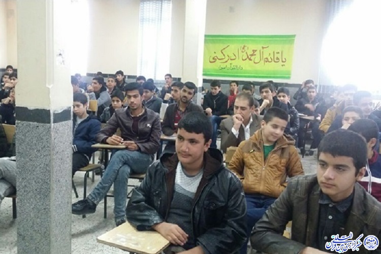 اسلام آباد خبر | نسخه چاپی شرکت ۱۲۶۷ دانش‌آموز شهر حمیل در مسابقات قرآن،  عترت و نماز