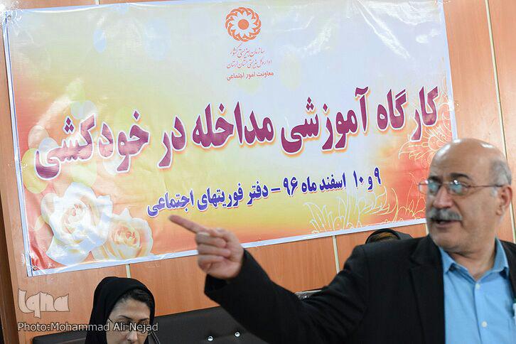 برگزاری کارگاه آموزشی «مداخله در خودکشی» در م آباد + ع برگزاری کارگاه آموزشی «مداخله در خودکشی» در م آباد + ع