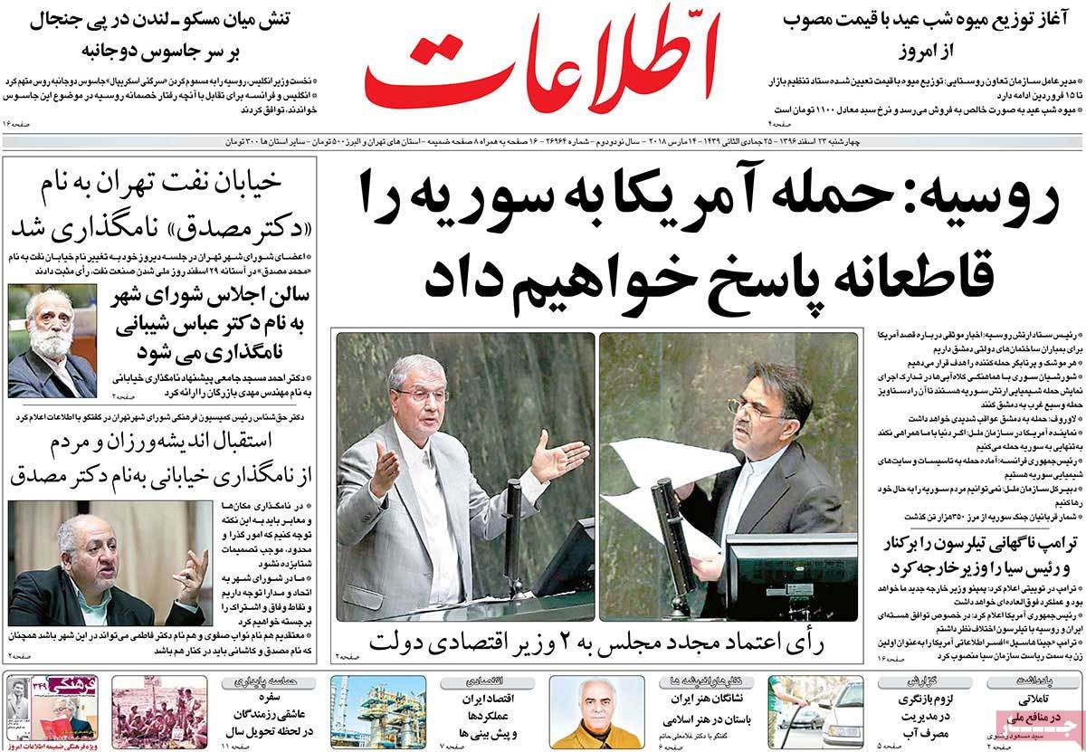 مطبوعات مطبوعات