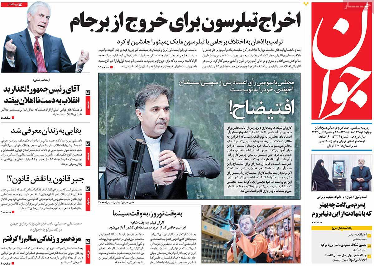 مطبوعات مطبوعات