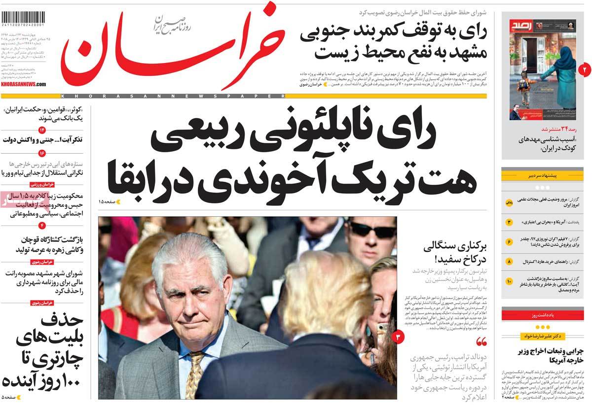 مطبوعات مطبوعات