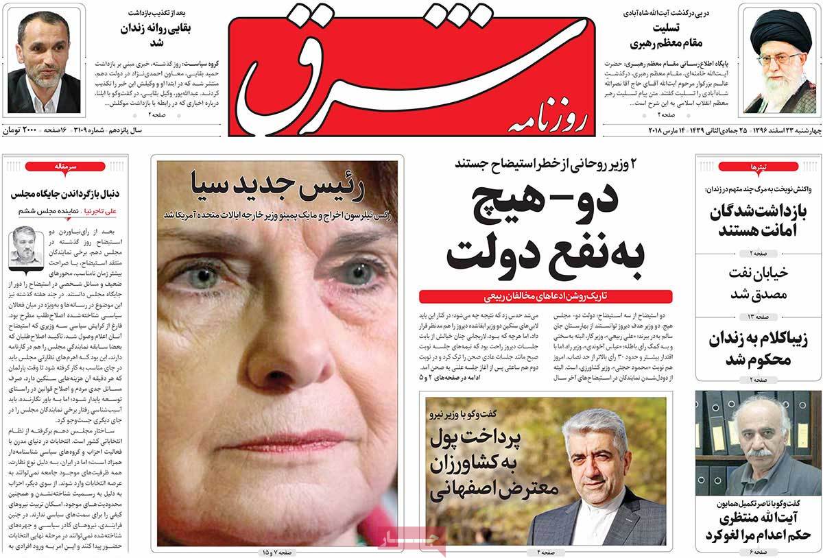 مطبوعات مطبوعات
