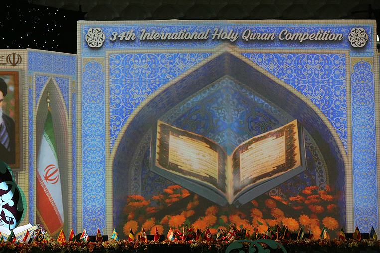 یادگیری قرآن؛ بهترین اتفاق زندگی‌ام/ نابینایی محدودیت نیست