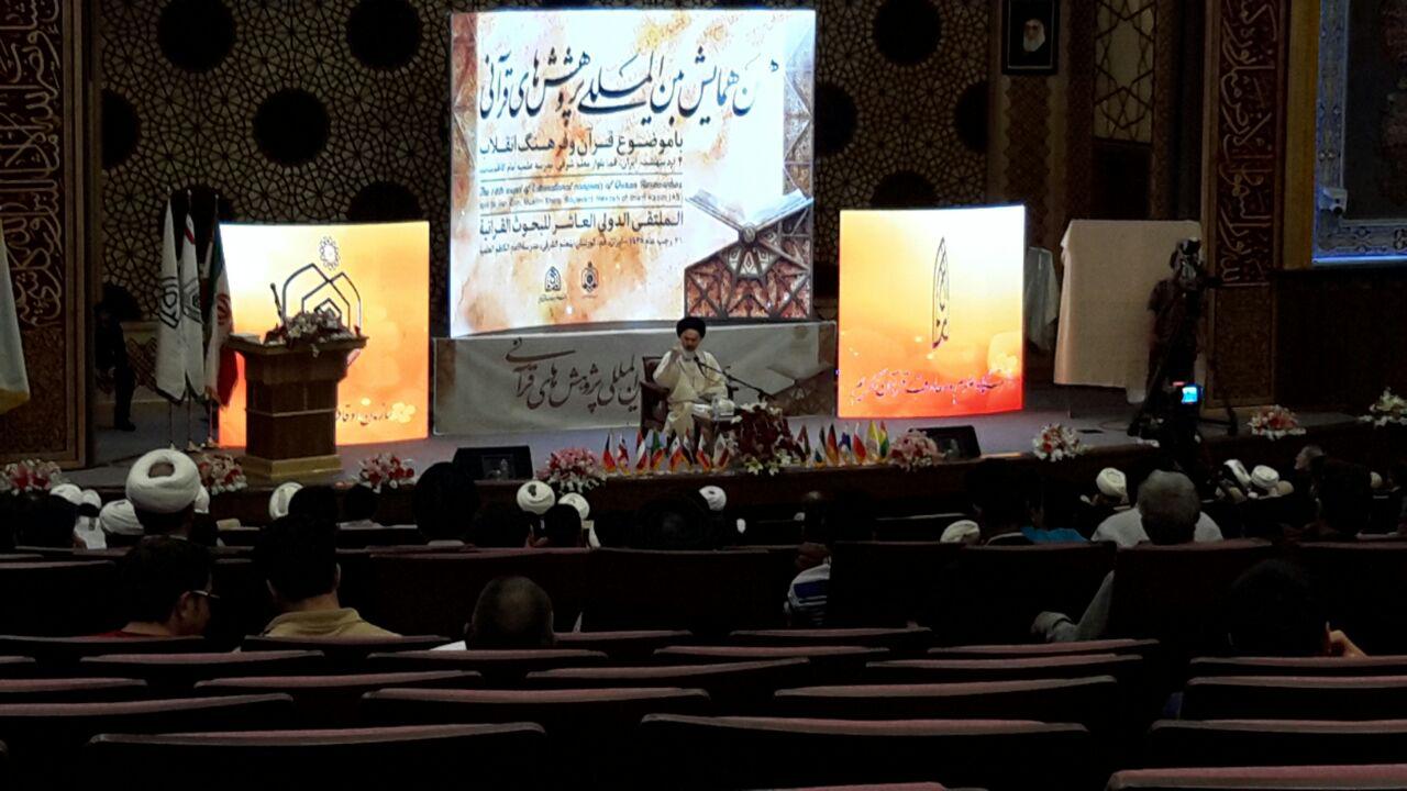 اصول انقلابی ماندن را باید در قرآن جستجو کرد اصول انقلابی ماندن را باید در قرآن جستجو کرد