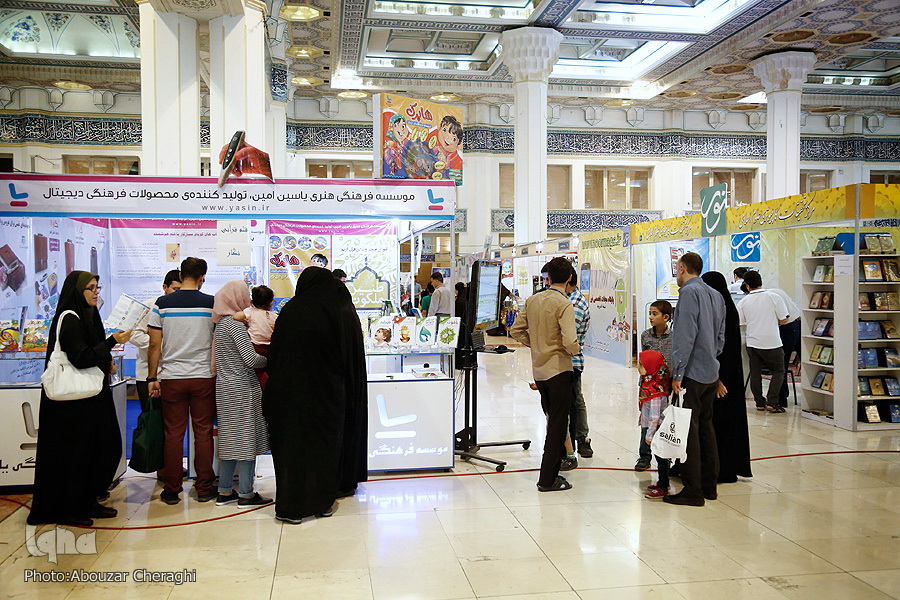 http://iqna.ir/files/fa/news/1396/3/20/523882_817.jpg