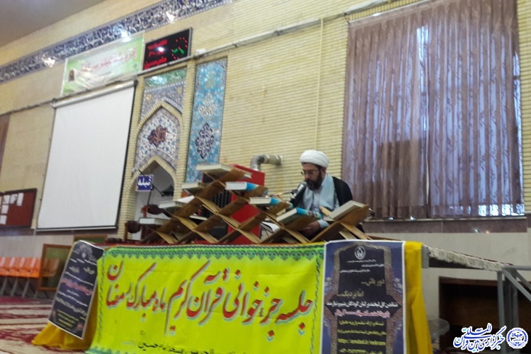 برپایی محفل انس با قرآن در شهرستان صحنه