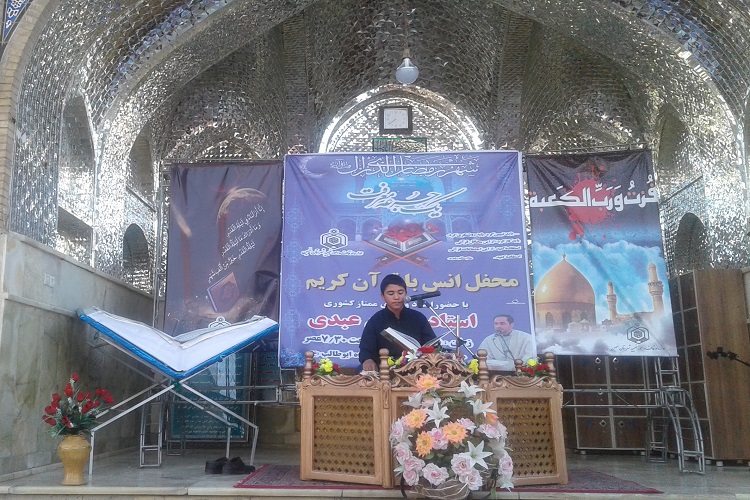 محفل انس با قرآن در امامزاده ابوطالب(ع) خمین برگزار شد