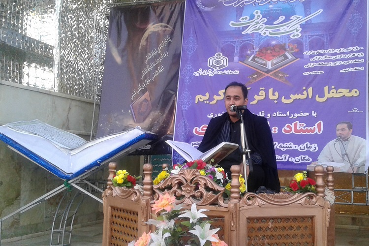 محفل انس با قرآن در امامزاده ابوطالب(ع) خمین برگزار شد