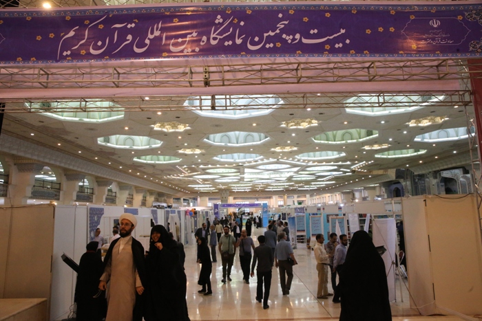 بازدیدکنندگان نمایشگاه از شعار «قرآن، اخلاق، زندگی» میگویند بازدیدکنندگان نمایشگاه از شعار «قرآن، اخلاق، زندگی» میگویند