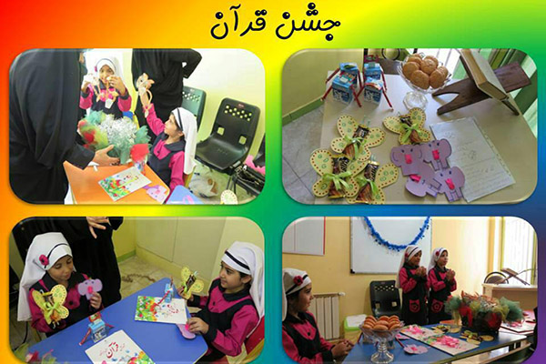 رابطه قلبی و انس دانش‌آموز با قرآن، هدف اصلی مدرسه فضه