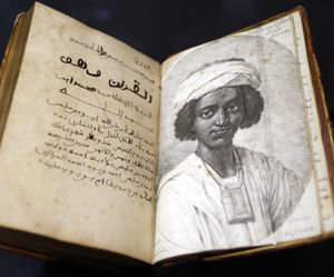فردا//قرآن متعلق به دوره برده‌داری در نمایشگاه بیروت + عکس