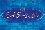 برگزاری نشست خبری جشنواره «بانوی کرامت» و همایش «عفاف و حجاب»