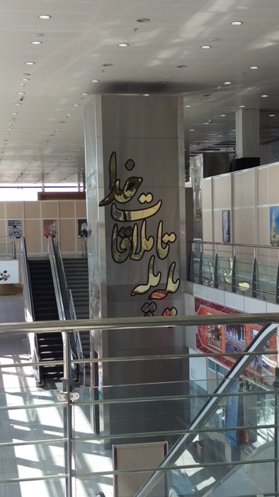 از مجاز فرودگاه تا حقیقت حج/ زمانی که تعیین می کند زائر هستی یا حاجی