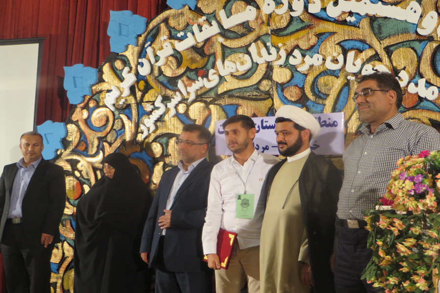 برگزاری مراسم اختتامیه مسابقات قرآن‌ ‌زندان‌های منطقه 2 کشور