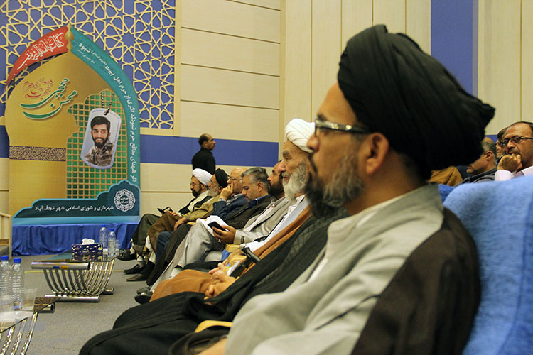 بزرگداشت آیت الله امینی بزرگداشت آیت الله امینی