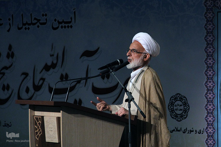 بزرگداشت آیت الله امینی بزرگداشت آیت الله امینی