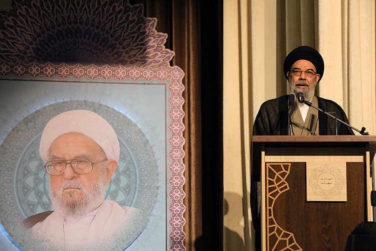 بزرگداشت آیت الله امینی بزرگداشت آیت الله امینی