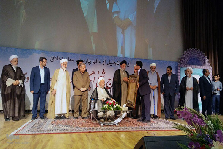 بزرگداشت آیت الله امینی بزرگداشت آیت الله امینی