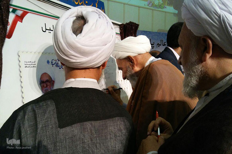 بزرگداشت آیت الله امینی بزرگداشت آیت الله امینی