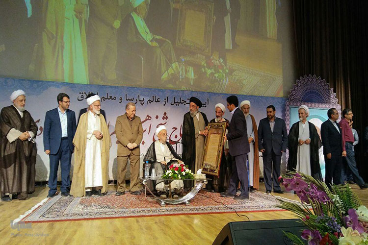 بزرگداشت آیت الله امینی بزرگداشت آیت الله امینی