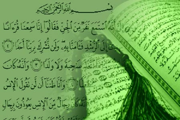 حذف قرآن از کتب درسی «پنجاب» پاکستان