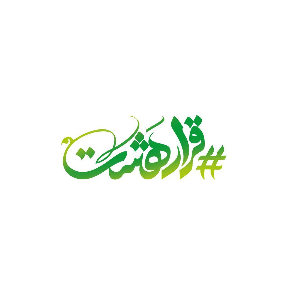 رد نشود//به قرار فعالان فضای مجازی