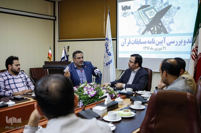 نشست نقد و بررسی آییننامه مسابقات قرآن در سازمان قرآنی دانشگاهیان کشور برگزار شد
