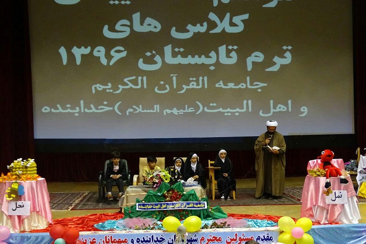 300 قرآن‌آموز در خدابنده تجلیل شدند