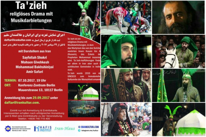 تعزیه به اروپا می‌رود/ نمایش آیین فاخر ایران در قاره سبز + عکس
