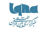دفتر ایکنا در خمین افتتاح شد